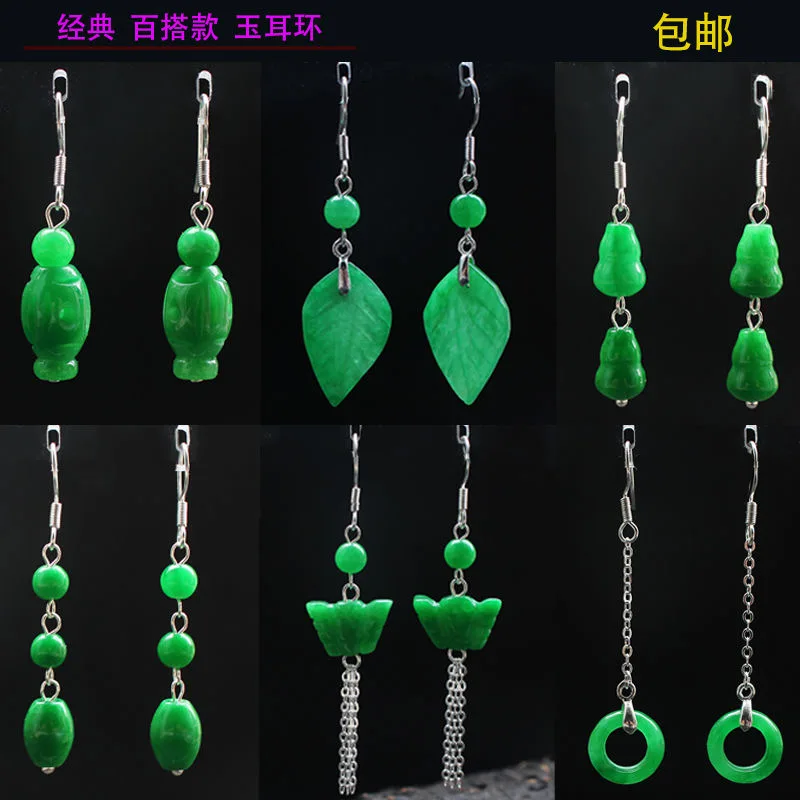 Customized Natural Green Jade  - огляд і ціна Men Accessories Earrings