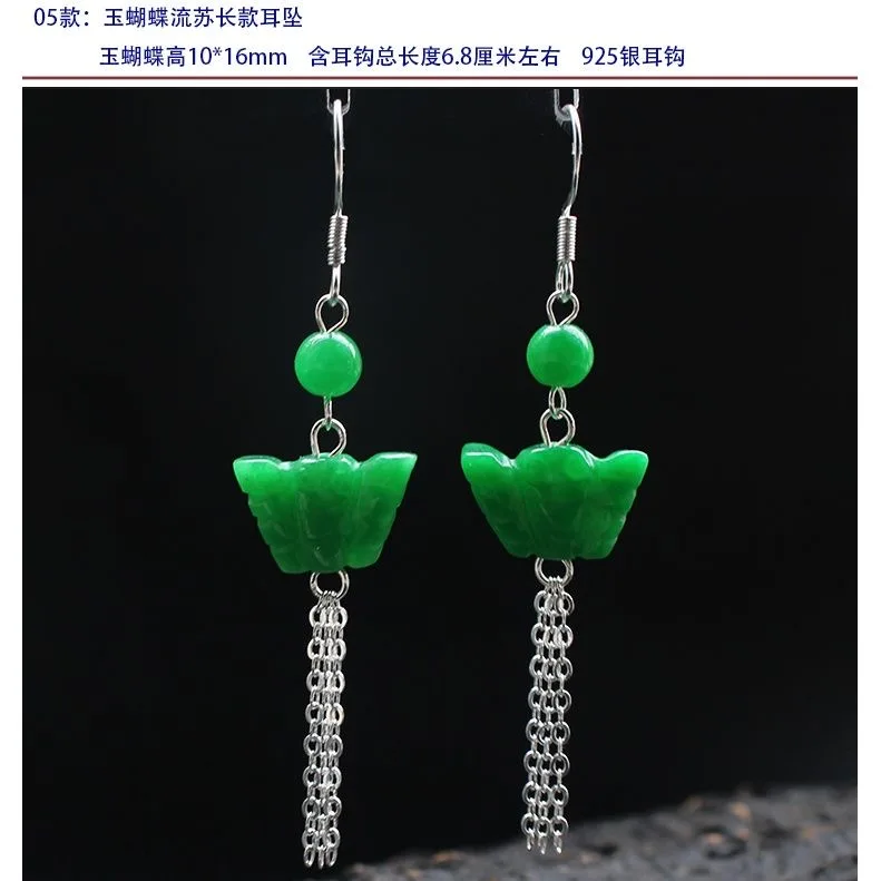 Customized Natural Green Jade  - огляд і ціна Men Accessories Earrings