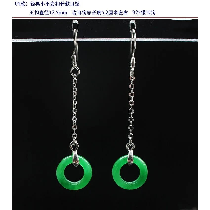 Customized Natural Green Jade  - огляд і ціна Men Accessories Earrings